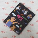 로빈생활 이미지
