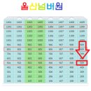 유화맨션 이미지