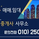 롯데365공인중개사사무소 이미지