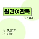 대학동-23 이미지