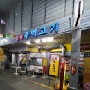 대명유통 이미지