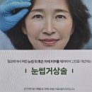 정승문성형외과의원 이미지