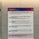 종로구청 | 종로구청 혼인신고 후기! - 신고방법, 준비물, 증인, 처리 기간