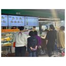 송돈델리 이미지