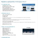 정진자동차공업