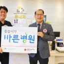 바른윤내과의원 이미지