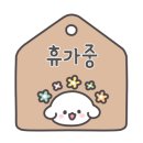 함덕 친척집 이미지