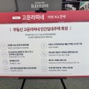 고운유치원 이미지