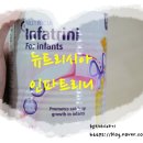 ㈜피케이유통 | 성장강화 분유 인파트리니!!