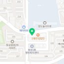 CU 영도 동삼점 이미지