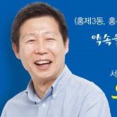 유경선[19회] 서대문구의원 예비후보 이미지