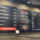 치명적인쪽갈비 - 구미시 산호대로27길 32 | 치명적인쪽갈비