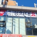 경희대인성태권도 이미지
