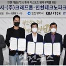 테크노게임파크 이미지