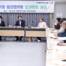 백석1동 행정복지센터 이미지