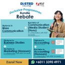 DISTED's Exclusive Degree Programmes Bundle Rebate! 이미지