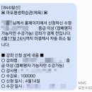 LG유니참구내매점주 | 2023년 4월 일상(3)