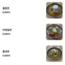 대가면옥 이미지