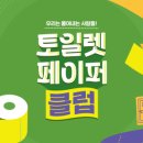 회차로 화장실 이미지