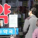 백제유통