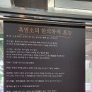 30년전통순이네염소 이미지