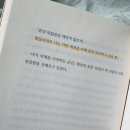 부농목장 | 힘들더라도 나는 다만 최선을 다해 끝과 마주하고 싶을 뿐