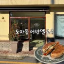 어반멜로우 이미지