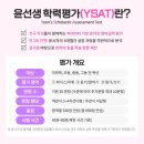 송운초교 이미지