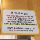 울산 국수 맛집 콩국수 손칼국수 경주잔치집 방문 후기