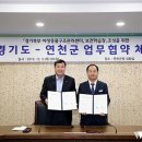 경기도야생동물구조관리센터 이미지