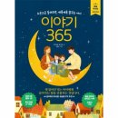 꿈꾸는아이 쇼핑하우
