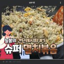 늘봄슈퍼 이미지