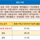 용계산장 이미지
