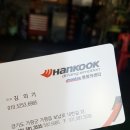 평화카센타 이미지