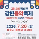 예인실용음악학원 - 부평구 경인로 864 | 예인실용음악학원