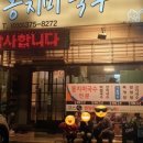 연당한의원 이미지