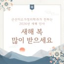 미소가정의학과