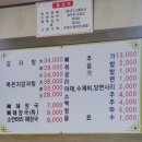원주 흥업면 <둥지 감자탕> 해장하러 가자~~~~