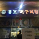 봉브레 베이커리 이미지