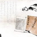 임춘 | <480> 길 가다 폭우를 만나 시 읊은 고려시대 문인 임춘