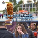 복스푸드
