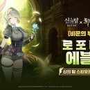 신이어도 이미지