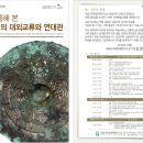 호남신발