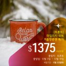 [세방여행사] 8월 대한항공 / 에어캐나다 / 델타항공 특가 $1149~ 이미지