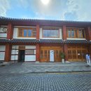 경기전 여행자 라운지 화장실 이미지