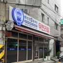 도선공영주차장 이미지