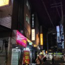 낙성대역(2) | 낙성대역술집 신주당 내돈내산 솔직한후기