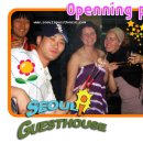 Seoul i Guest House (www.seouliguesthouse.com) 오픈파티!! 이미지