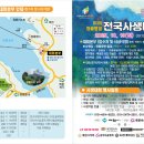 청풍명월 이미지