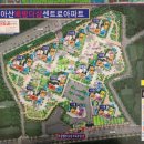 산수공인중개사사무소 네이버블로그